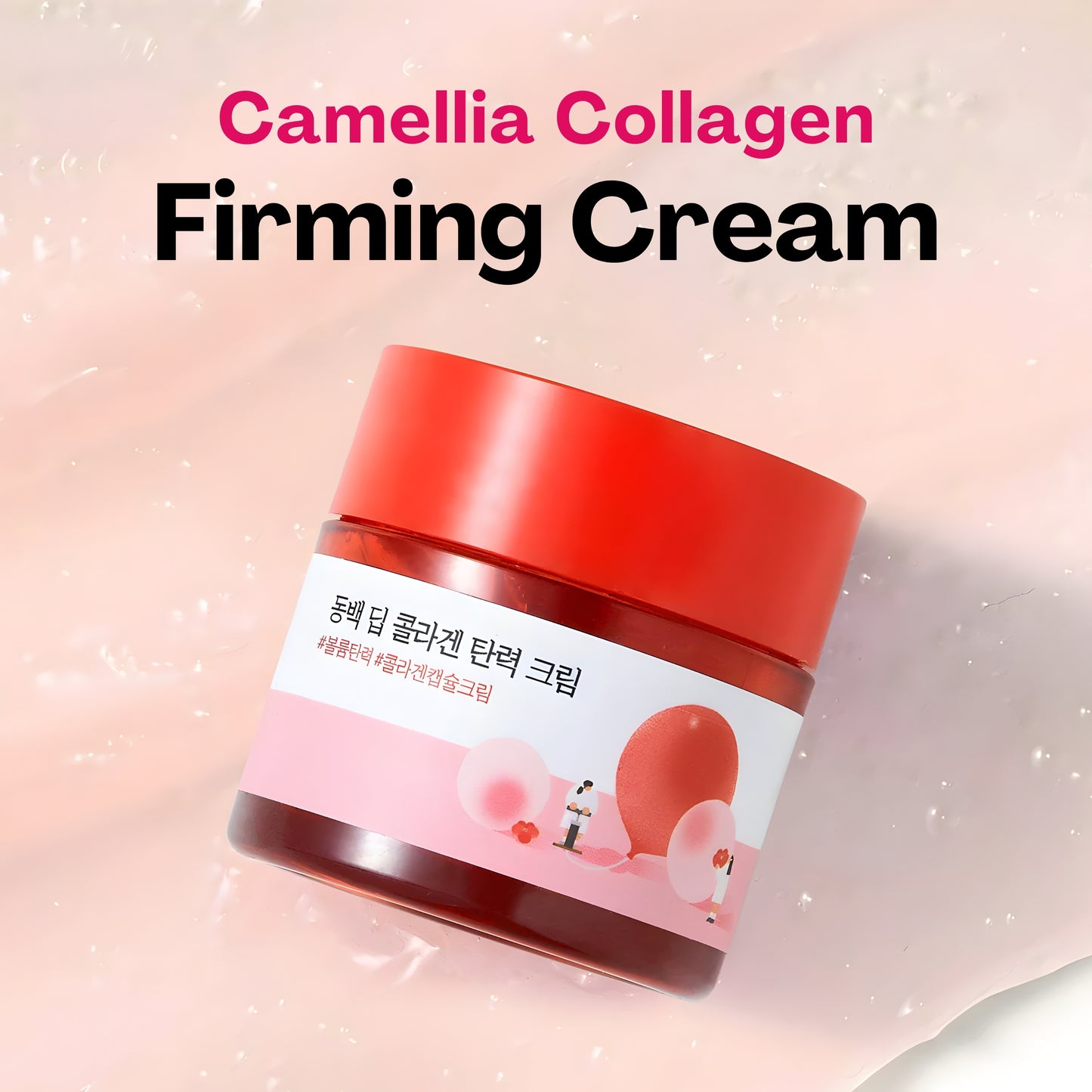 Crema Reafirmante de Colágeno